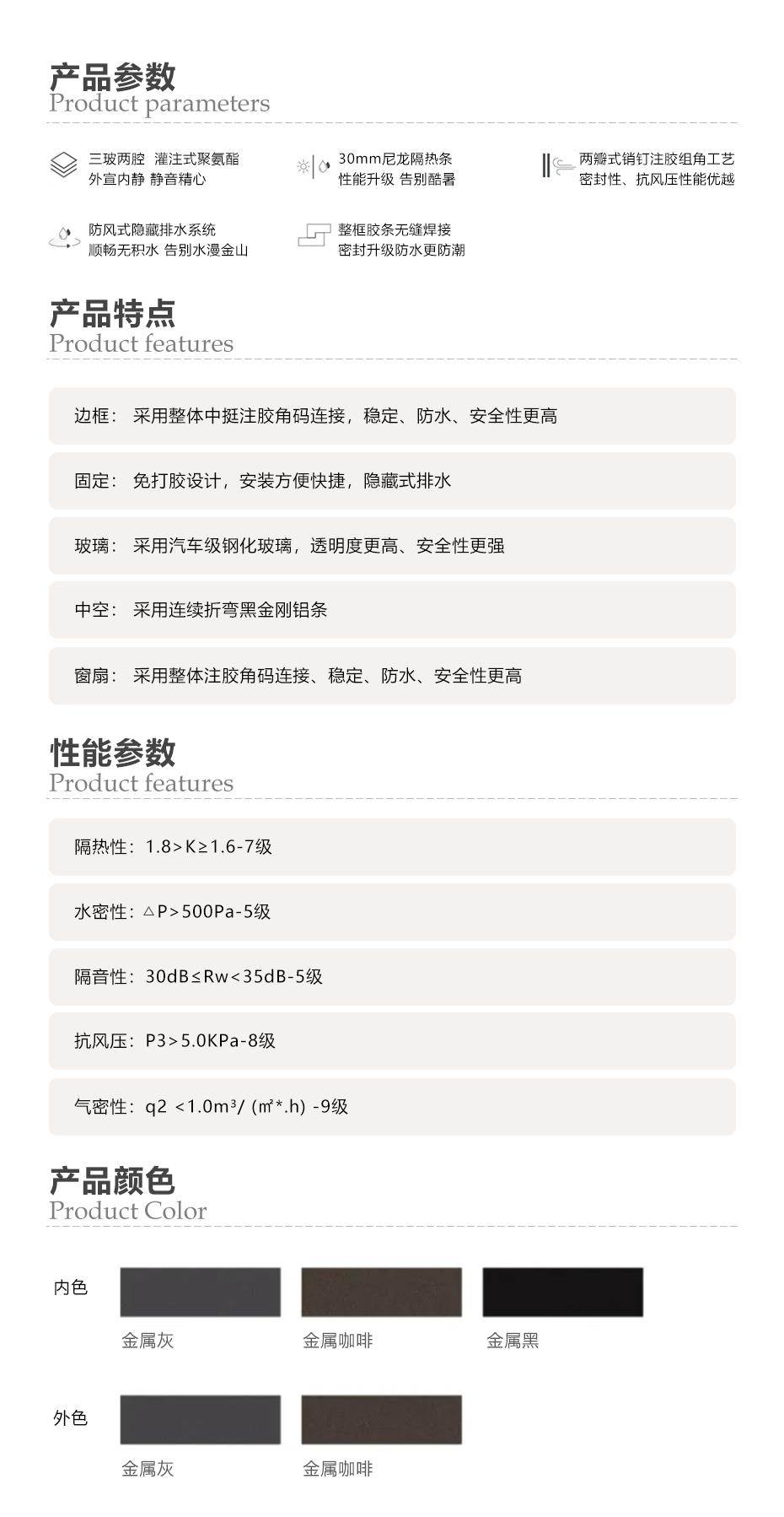 1692781105400019.jpg 85.jpg